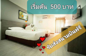 NK Residence Sakon Nakhon